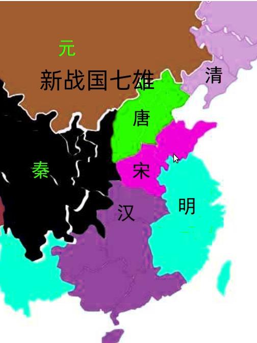 新战国七雄241关