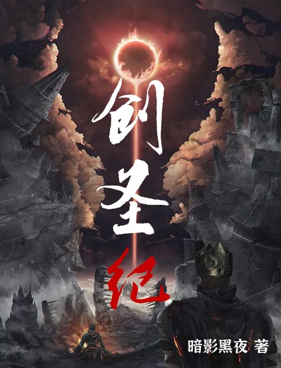 创圣财务