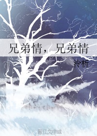 江雪是柳碧云和谁生的