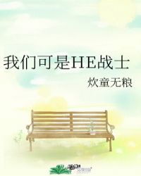 胃冒苦水喝什么药