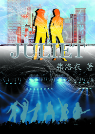 julieta蒋劲夫